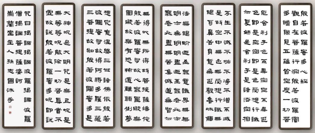 唐江.文志清.李奎芳.刘兴华.胡广英.牛在坤.陈有全.袁名中.唐德春等文骚墨客∥美佳作欣赏中国桂林都市漓江诗书画社微刊总（第190期）（图16）