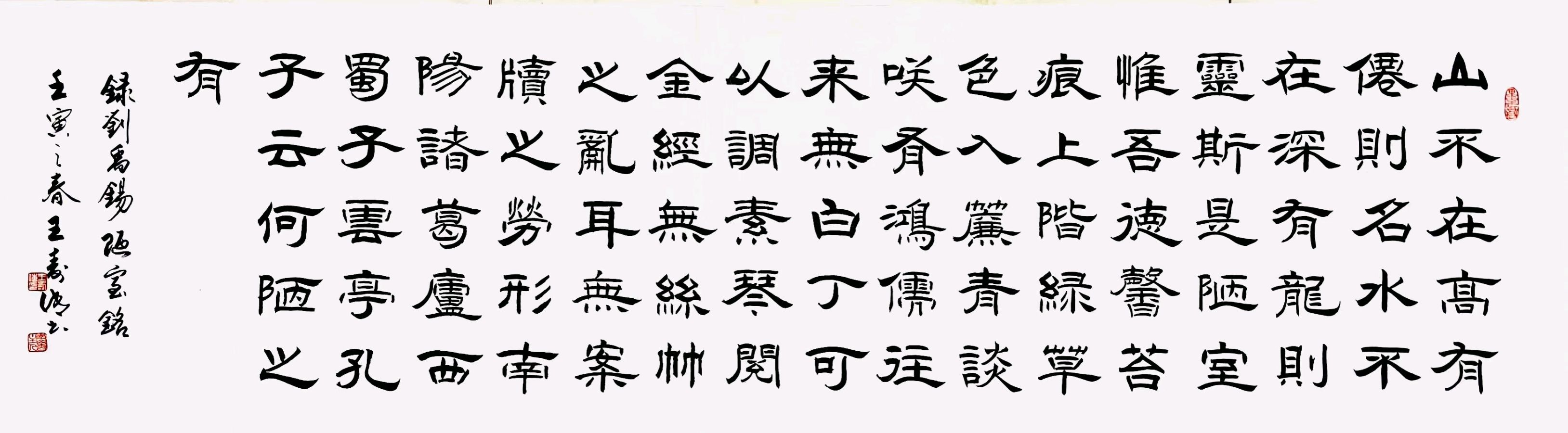 唐江.文志清.李奎芳.刘兴华.胡广英.牛在坤.陈有全.袁名中.唐德春等文骚墨客∥美佳作欣赏中国桂林都市漓江诗书画社微刊总（第190期）（图21）