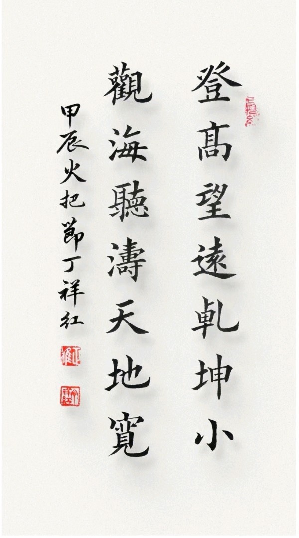 唐江.文志清.李奎芳.刘兴华.胡广英.牛在坤.陈有全.袁名中.唐德春等文骚墨客∥美佳作欣赏中国桂林都市漓江诗书画社微刊总（第190期）（图22）