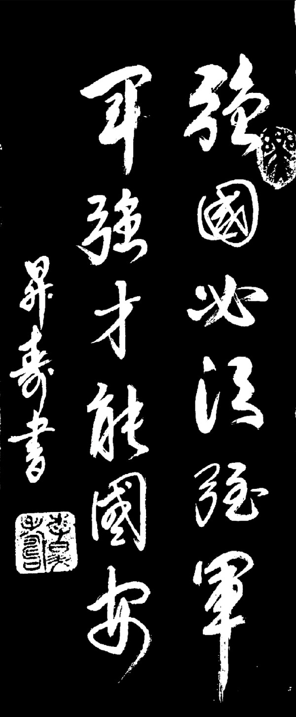 唐江.文志清.李奎芳.刘兴华.胡广英.牛在坤.陈有全.袁名中.唐德春等文骚墨客∥美佳作欣赏中国桂林都市漓江诗书画社微刊总（第190期）（图23）