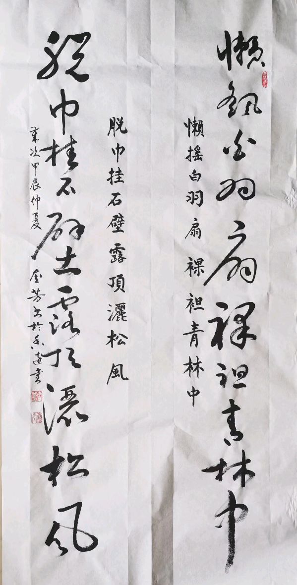 唐江.文志清.李奎芳.刘兴华.胡广英.牛在坤.陈有全.袁名中.唐德春等文骚墨客∥美佳作欣赏中国桂林都市漓江诗书画社微刊总（第190期）（图25）