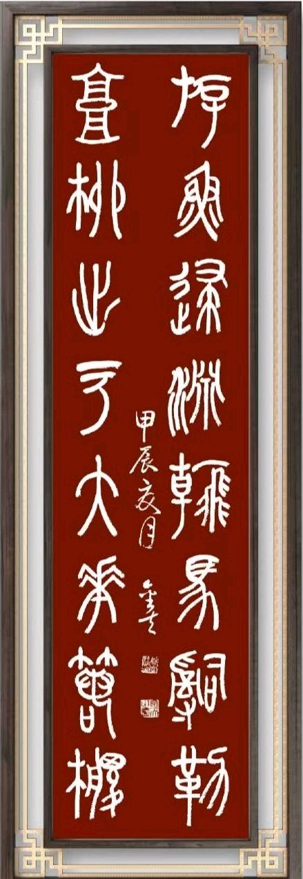 唐江.文志清.李奎芳.刘兴华.胡广英.牛在坤.陈有全.袁名中.唐德春等文骚墨客∥美佳作欣赏中国桂林都市漓江诗书画社微刊总（第190期）（图27）