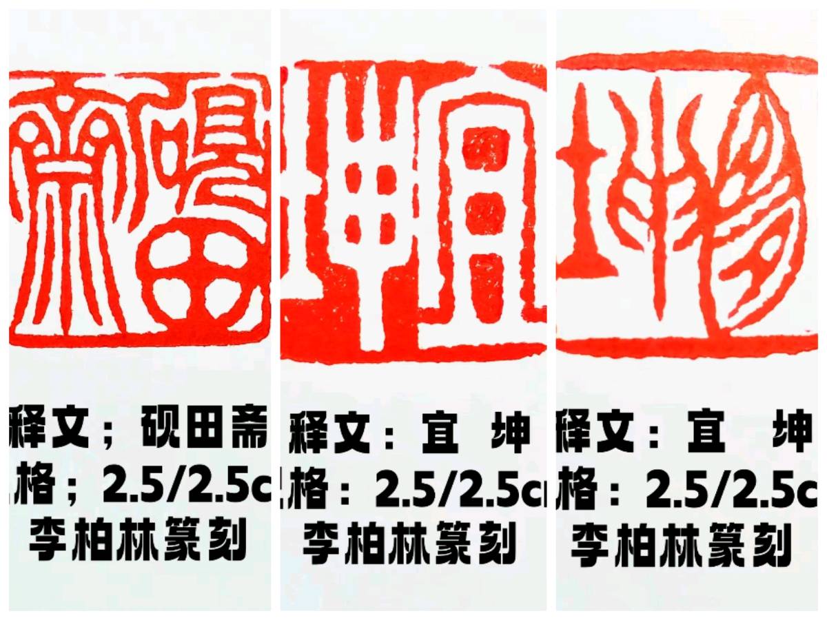 唐江.文志清.李奎芳.刘兴华.胡广英.牛在坤.陈有全.袁名中.唐德春等文骚墨客∥美佳作欣赏中国桂林都市漓江诗书画社微刊总（第190期）（图29）