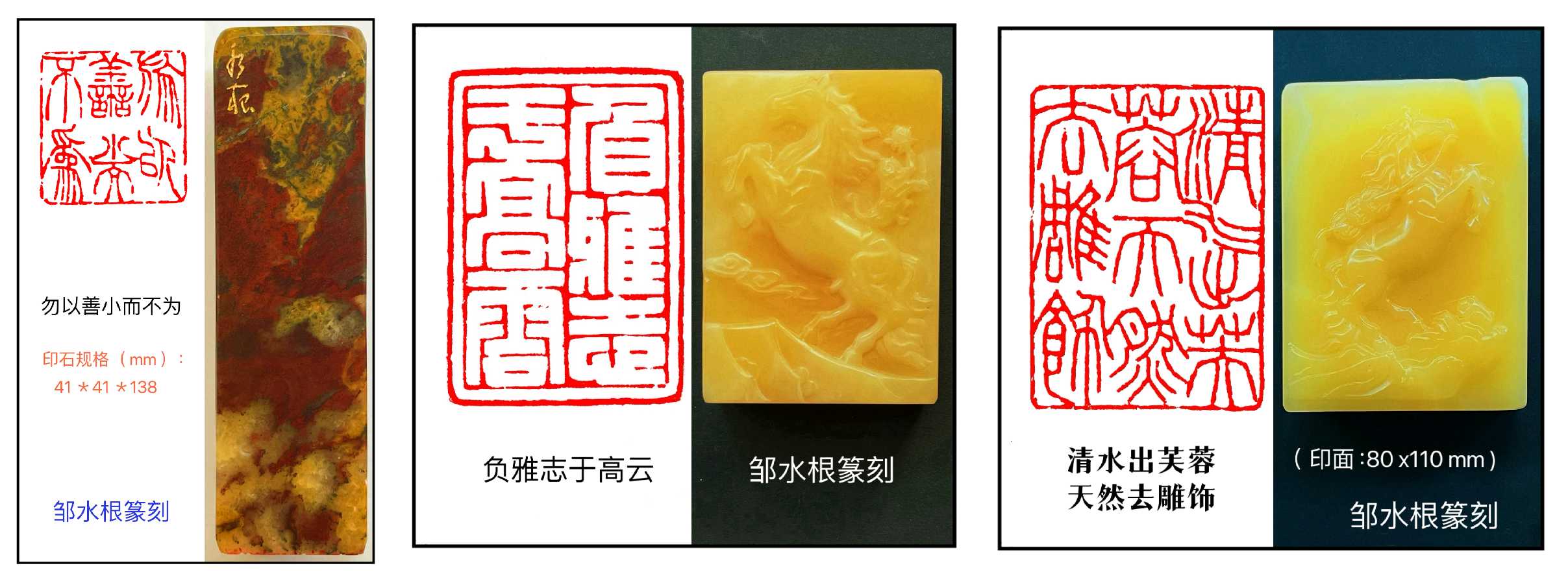 唐江.文志清.李奎芳.刘兴华.胡广英.牛在坤.陈有全.袁名中.唐德春等文骚墨客∥美佳作欣赏中国桂林都市漓江诗书画社微刊总（第190期）（图30）