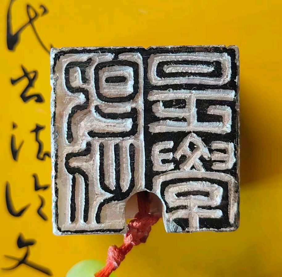 唐江.文志清.李奎芳.刘兴华.胡广英.牛在坤.陈有全.袁名中.唐德春等文骚墨客∥美佳作欣赏中国桂林都市漓江诗书画社微刊总（第190期）（图33）