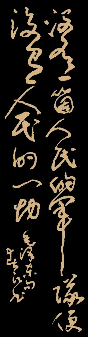 唐江.文志清.李奎芳.刘兴华.胡广英.牛在坤.陈有全.袁名中.唐德春等文骚墨客∥美佳作欣赏中国桂林都市漓江诗书画社微刊总（第190期）（图32）