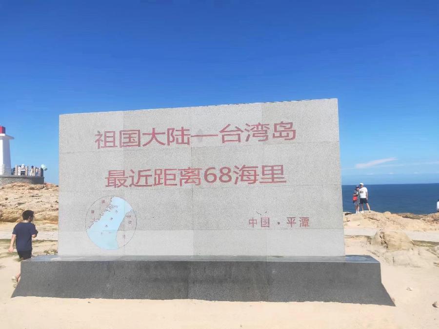 我的暑期福建之旅～作者||缪子涵～导师||魏兴付（图14）