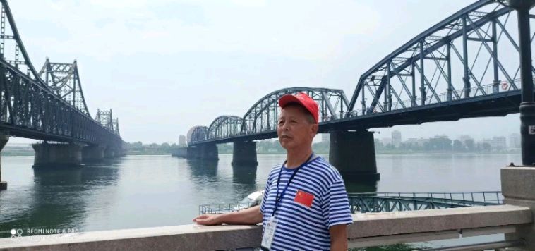 《鸭绿江断钩沉》文/罗天明（图4）
