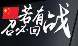 聆听 ‖ 马文振朗诵《战友心声》作者/吕文瑞（图6）