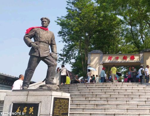 《鸭绿江断钩沉》文/罗天明（图8）