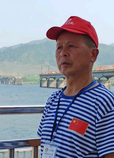 《鸭绿江断钩沉》文/罗天明（图9）