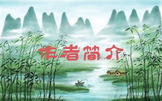 《鸭绿江断钩沉》文/罗天明（图12）