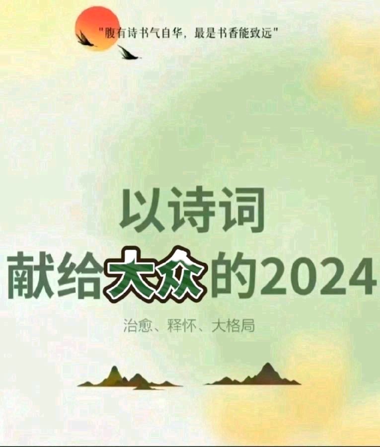 《老兵不老》作者:记得你的好【主播:雪如玉】【桃源国际诗歌文化传媒】用声音传递温暖以诵读致敬人生♬（图3）