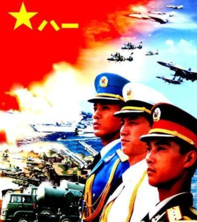 【新山东文学社】八一专刊:钢铁长城，保家卫国 十六位作者古体诗佳作合辑（二十二首）（图20）
