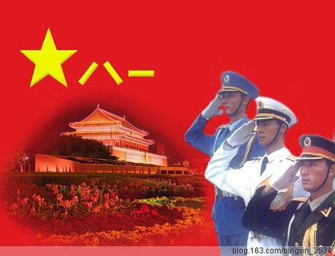 藏头诗:庆祝八一建军节文/王俊杰(天津)（图3）