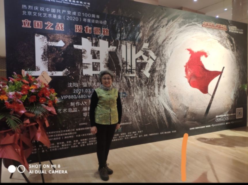 ［一个人的树洞］知道上甘嶺戰役有多慘烈嗎（文/悬泉置）……莲叶之珠文学社（图8）