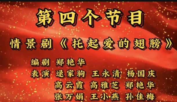江山如画军旗扬，军民鱼水情谊长 作者 诵读/海水清清（图10）