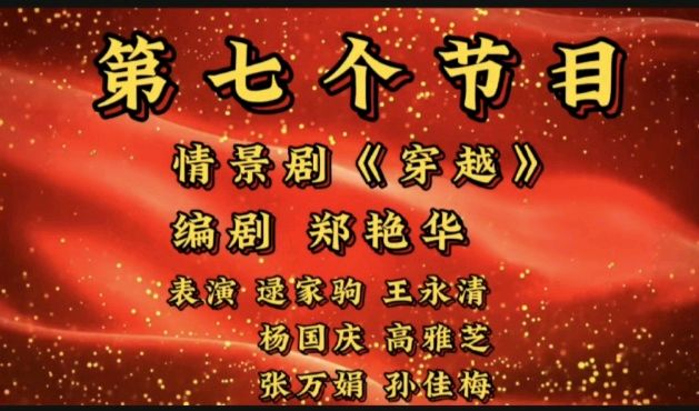 江山如画军旗扬，军民鱼水情谊长 作者 诵读/海水清清（图16）