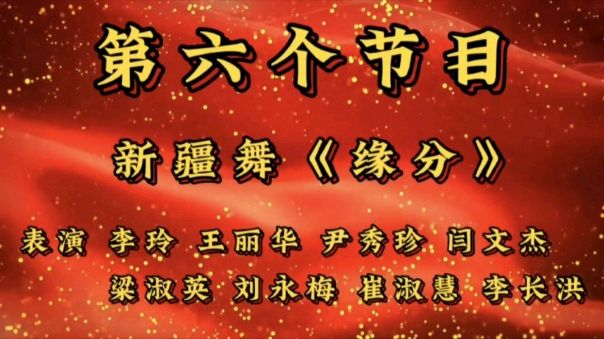 江山如画军旗扬，军民鱼水情谊长 作者 诵读/海水清清（图14）