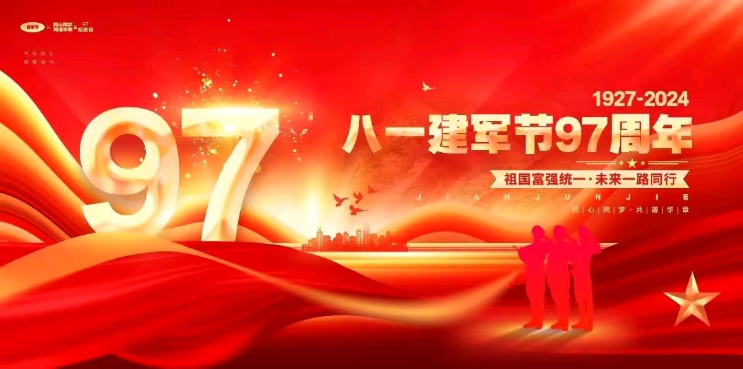 《刘文波现代古诗七律二首》作者:刘文波 配乐:《诗画音乐》 [中国现代诗歌文化传媒]（图8）