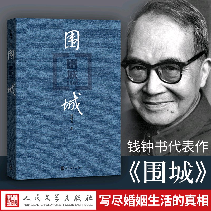 【明心文学】申力/读书笔记（组诗）主播/薇薇（图2）