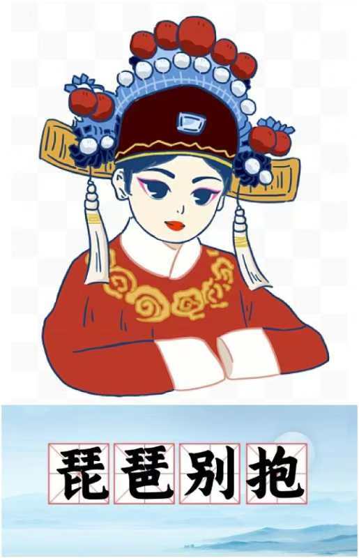 韩庚的《琵琶别抱》
