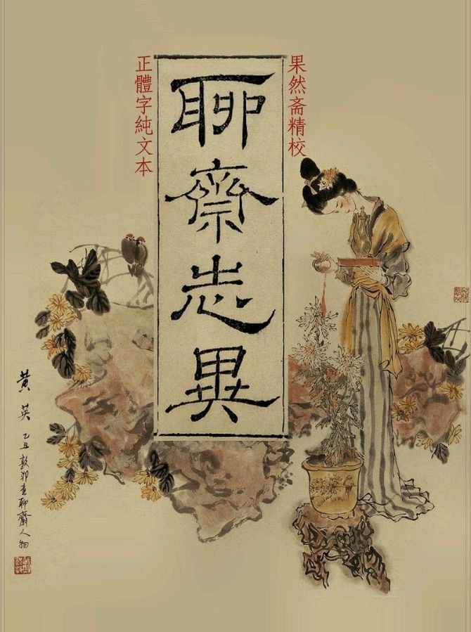 【明心文学】申力/读书笔记（组诗）主播/薇薇（图4）
