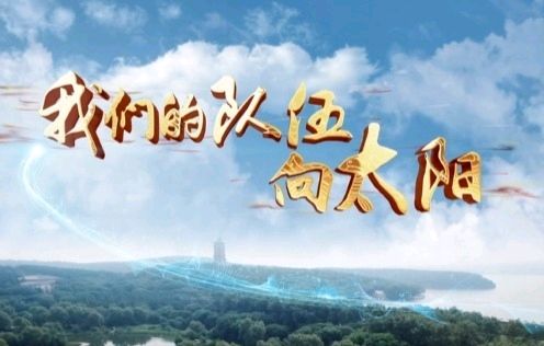 我们的队伍向太阳～诗||旗袍（图14）