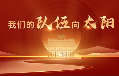 我们的队伍向太阳～诗||旗袍（图17）