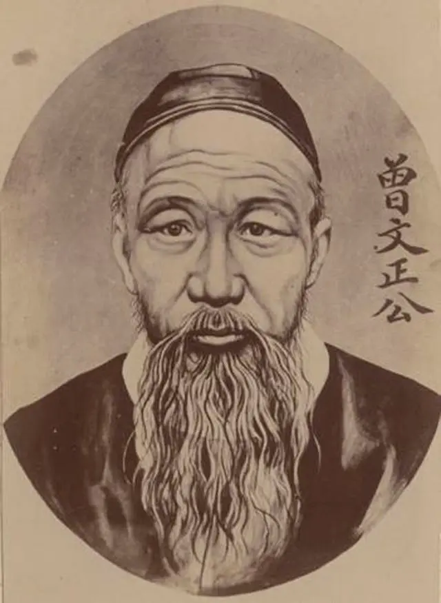 九合群唱和第40期：咏曾国藩及十六字家风箴言‖巴彦诗词楹联协会【735】（图4）