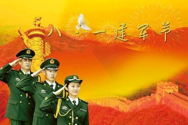 国之脊梁（图2）