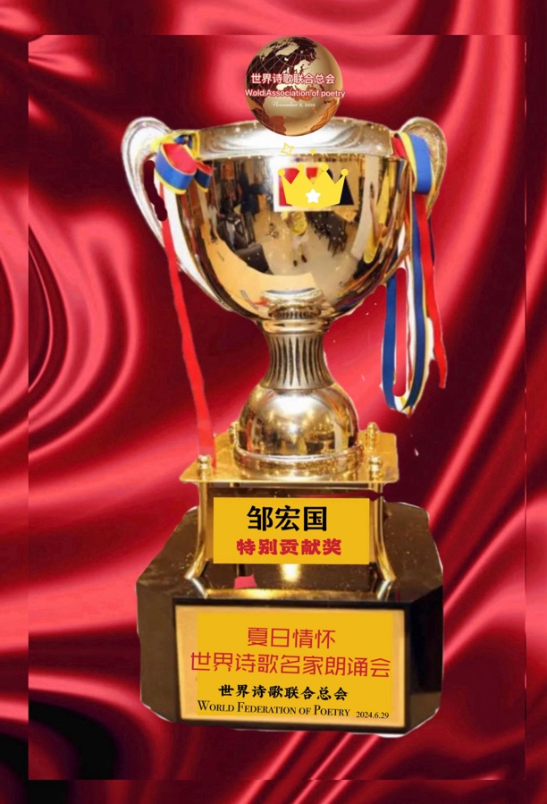 七言古风. 八一军威永飘扬-文：博雅蕴新（云南）长安街总社【世界诗人名人展】10176期（图8）