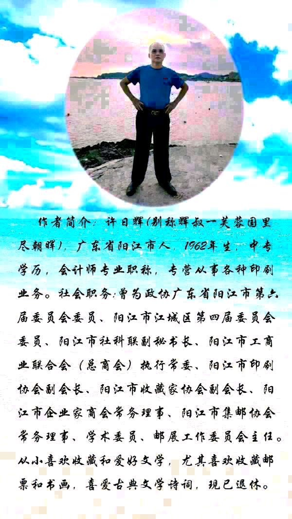 七绝《庆祝中国人民解放军建军九十七周年有感》十二首/中华诗艺社黑龙江分社推荐（图6）