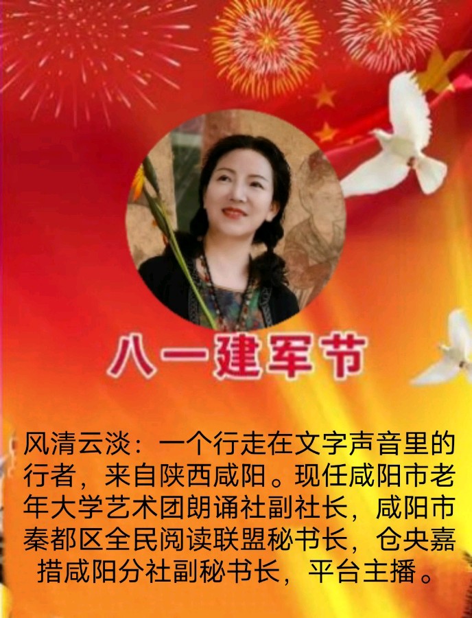 《致敬捍卫者们》作者/丁艳秋 资料收集/心如大海 音频审核/制作/坊柃 主编/胡琴（图8）