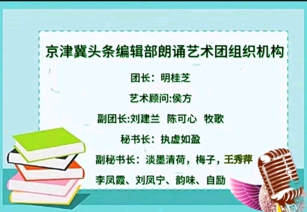 请欣赏何霖生老师的佳作【七律《夏末》平水韵 】 朗诵:茱萸儿（图8）