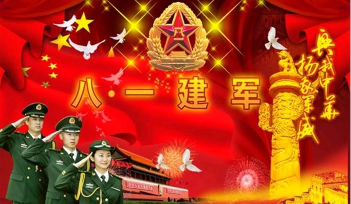 国风甘肃分社半月刊第65期—北京头条(图26)