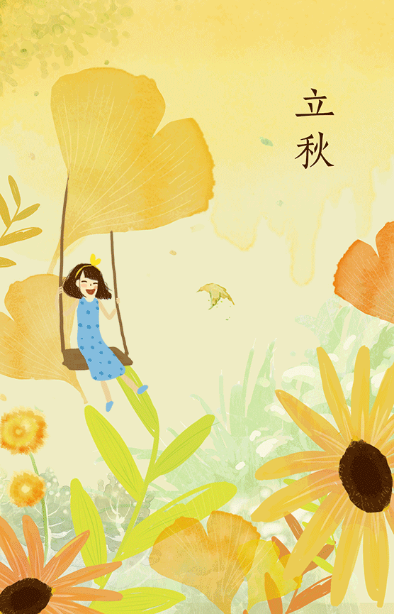 【神都诗社】第018期《立秋》(图8)