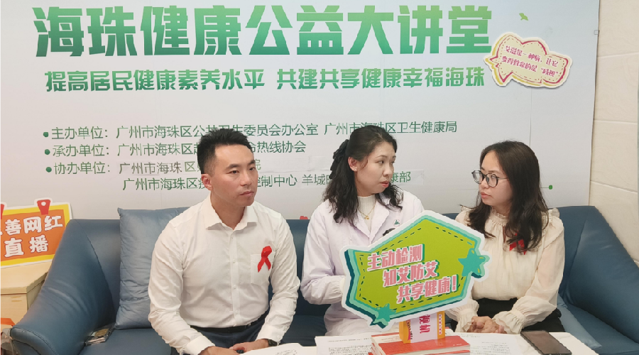 建“五好”基层公卫委 促健康广州出新彩（图8）
