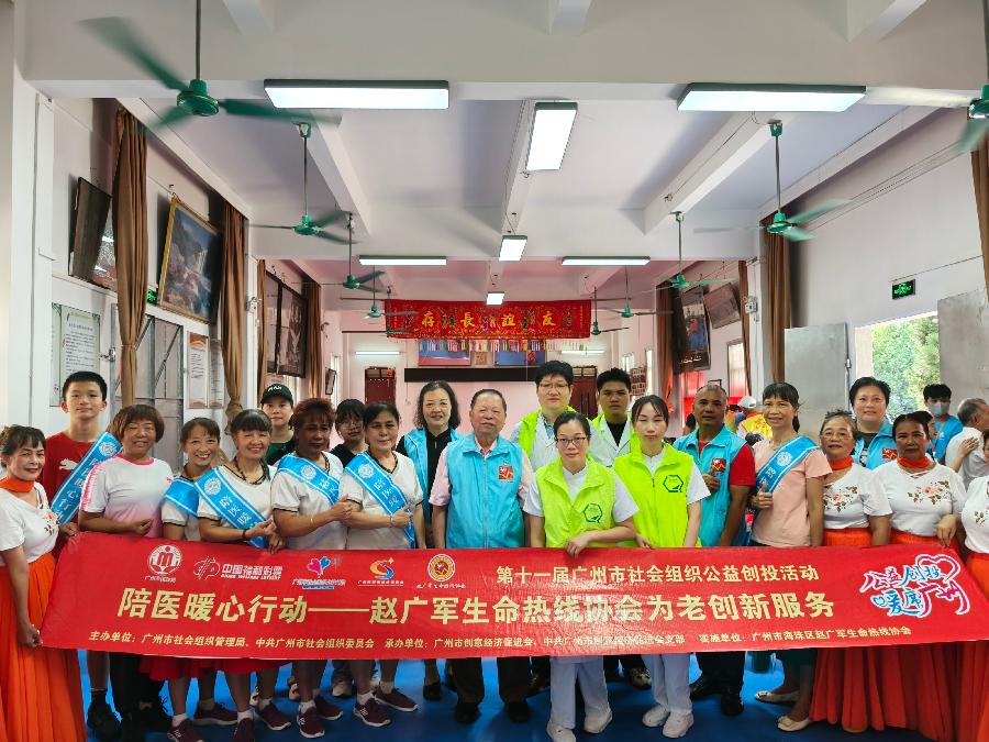 建“五好”基层公卫委 促健康广州出新彩（图9）