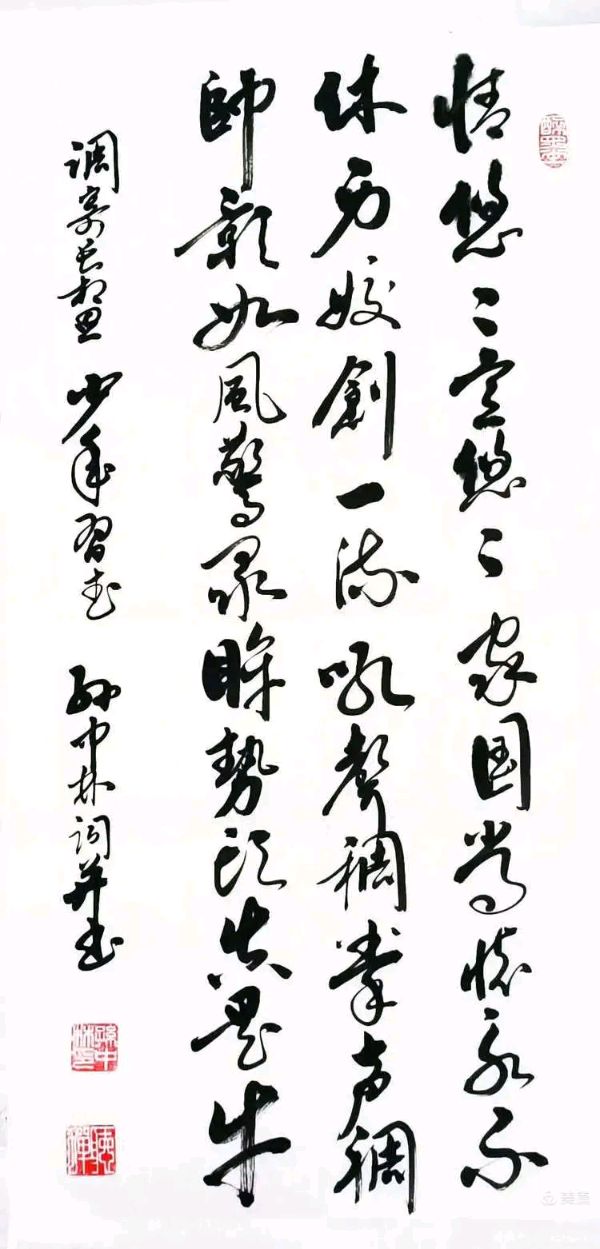 华夏流水诗社/听蝉老师专辑(21)（图11）