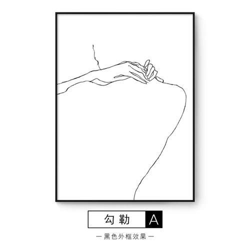 《临屏写诗.勾勒》作者:诗者联盟三群参与诗友【华人诗者联盟】（图24）