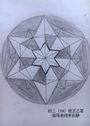 《临屏写诗.勾勒》作者:诗者联盟三群参与诗友【华人诗者联盟】（图26）
