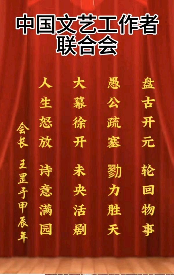 诗词名家作品合刊（图2）