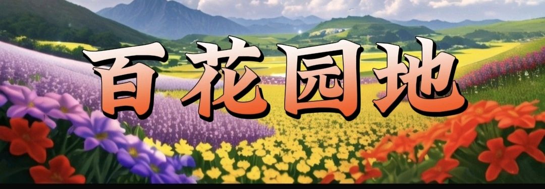 诗词名家作品合刊（图5）