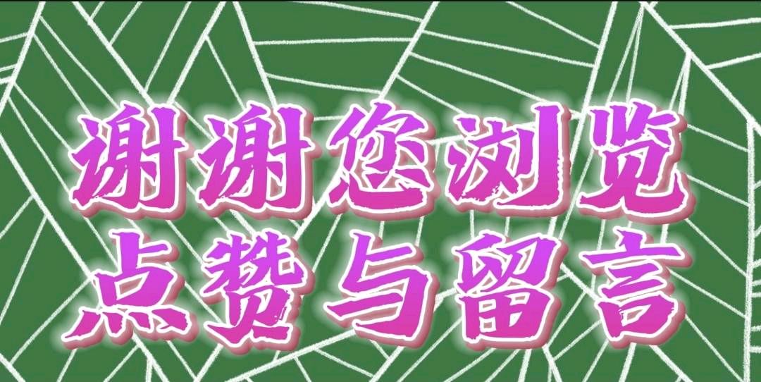 诗词名家作品合刊（图51）