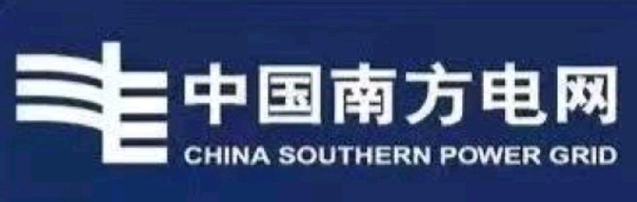 会泽供电局2024年8月计划停电公告