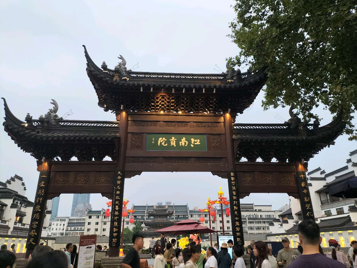 《九江文学社：北京头条》《江苏夏之旅（一 ）——南京》文/洪新爱（图8）