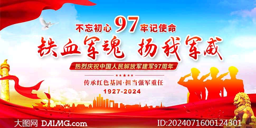 【神州源流诗苑】第1214期优秀近体诗周刊(图6)