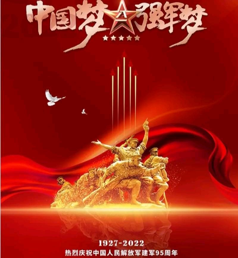 【神州源流诗苑】第1214期优秀近体诗周刊(图12)
