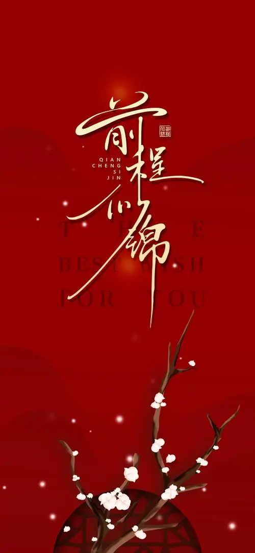 七律-贺外孙高考金榜题名～诗||王政（图14）